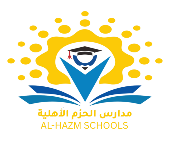 شعار مدارس الحزم